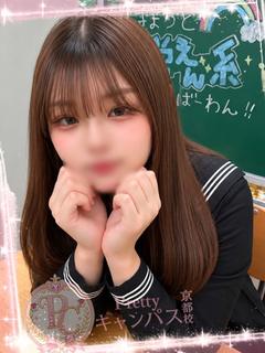 佐倉ちひろ♡業界完全未経験