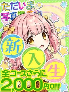 泉らら☆業界完全未経験