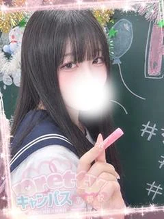 紗倉こはる