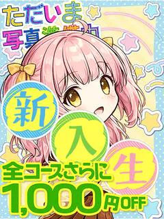 春菜あむ♥新人未経験