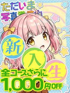 春菜あむ♥新人未経験
