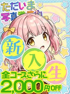 渚もも♡リアル18歳未経験