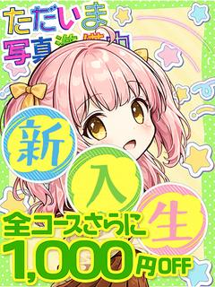 安藤かるあ