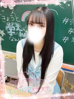 日高まりん☆完全業界未経験