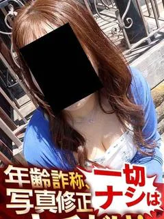 みい