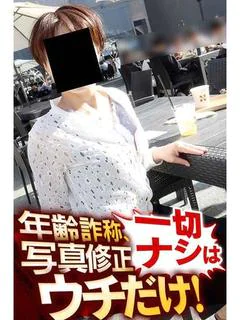 ひかり