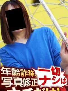 あすか