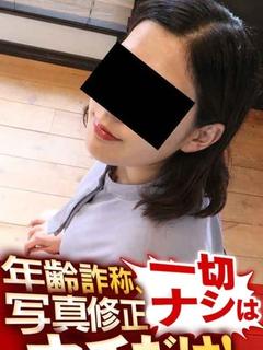 まな