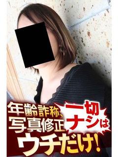 つばさ