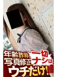 まこ