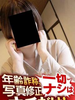 めぐ