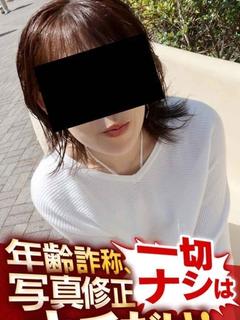 ねね