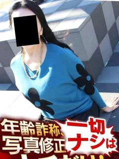 ふじこ