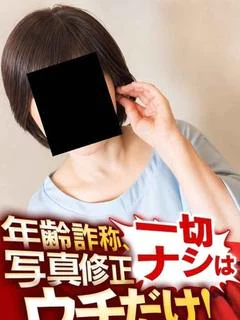 ちえ