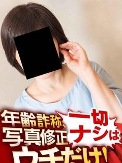 ちえ