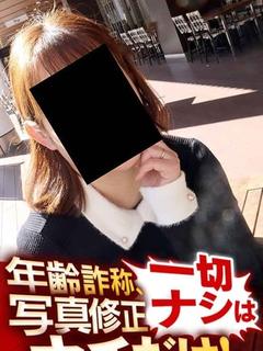 みのり