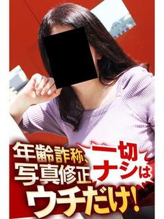 なみえ