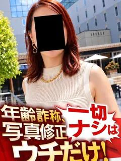 つばさ