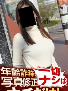 えす