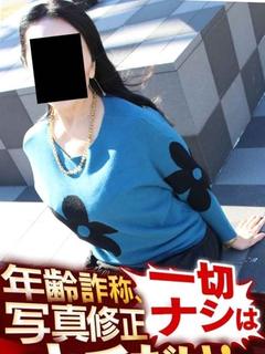 ふじこ