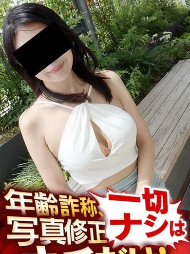 逢って30秒で即尺　滋賀・京都店のちゆり