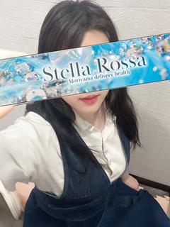 碧ひな