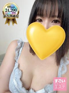 ゆうひ