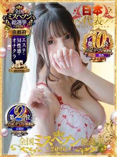 ここあ