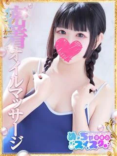いろは