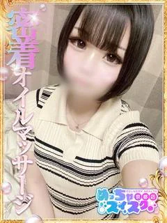 れな
