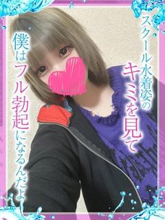 あの