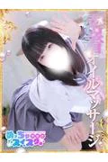 ひめの (20)