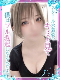 みいな