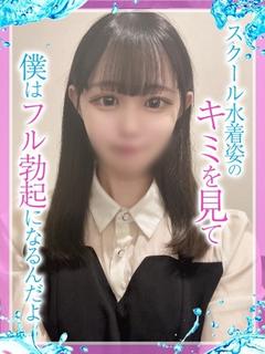 ゆな