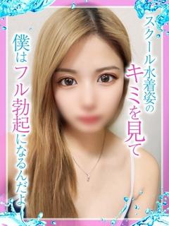 りんか