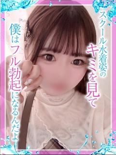 ゆき