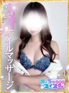 ゆな
