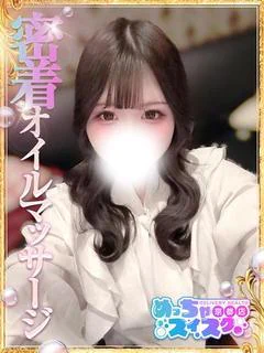 りんご