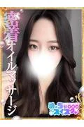 りんか (18)