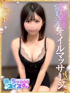 ゆず