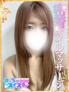ななみ