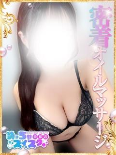 かな