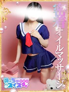みや