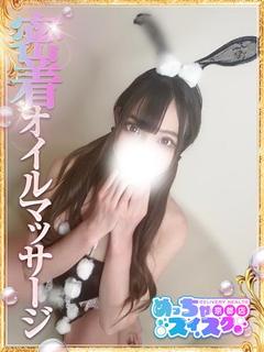 ひな