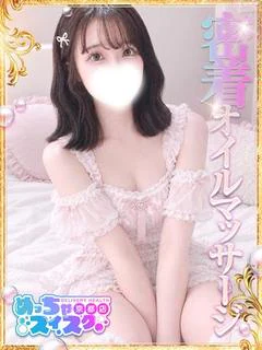 らむ