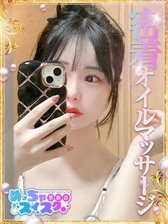 らむ