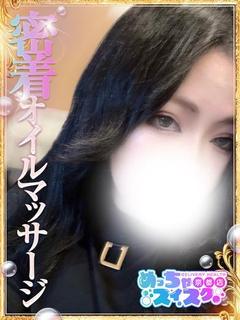 うる