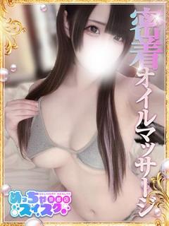 あすか