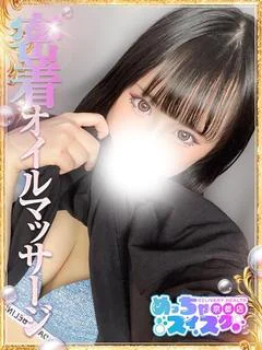 ゆあ
