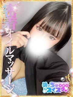 ゆあ